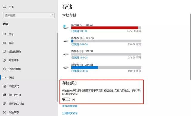 电脑c盘满了怎么清理c盘空间win10,电脑c盘爆满教你一招正确清理