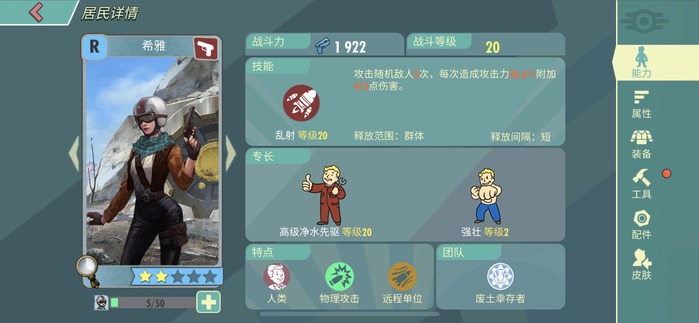 手游推荐耐玩摸鱼,好玩的摸鱼游戏手游