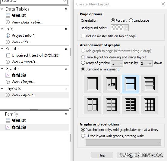 graphpadprism科研作图快速入门教程,graphpadprism和excel作图哪个好