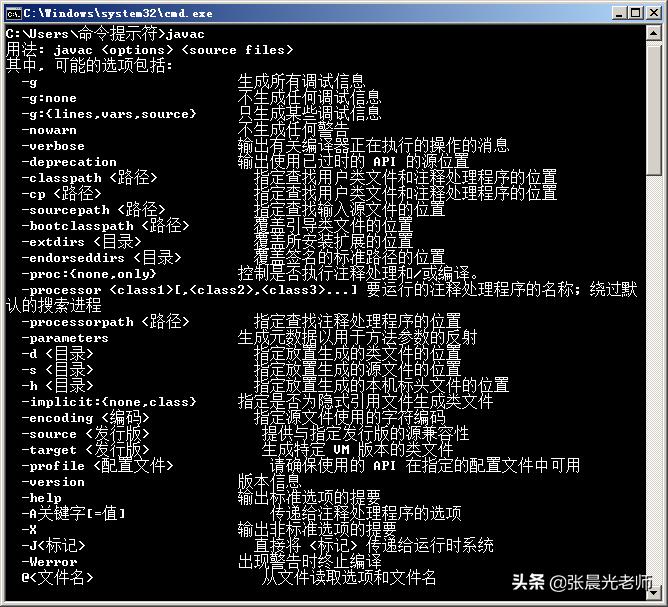 Java开发入门及项目实战,用java开发app教程