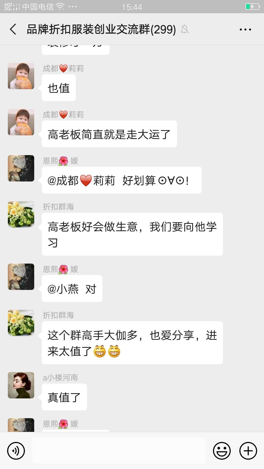 服装创业十大忠告,服装创业的十大技巧