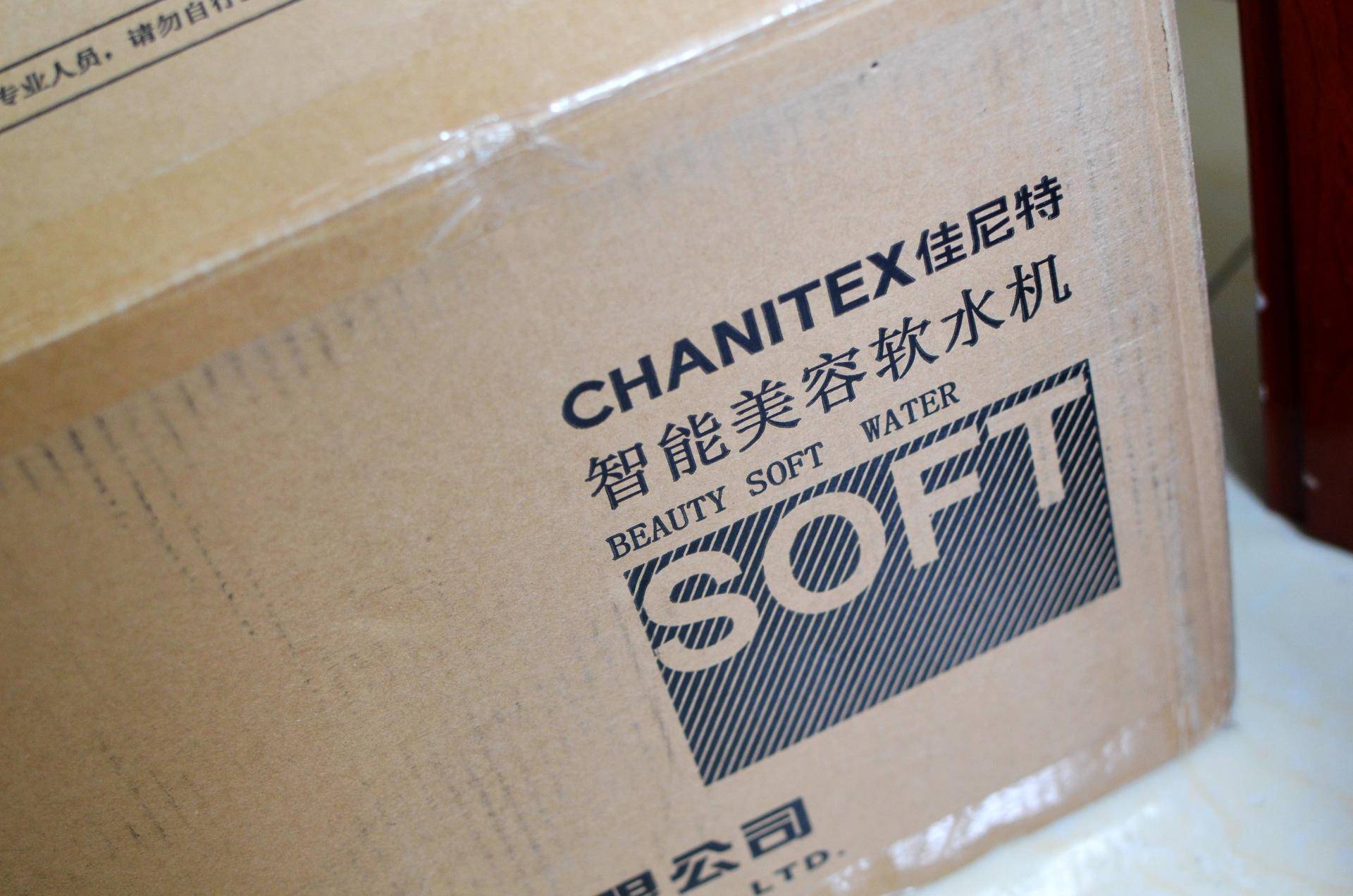 米家软水机,接入米家的智能软水机