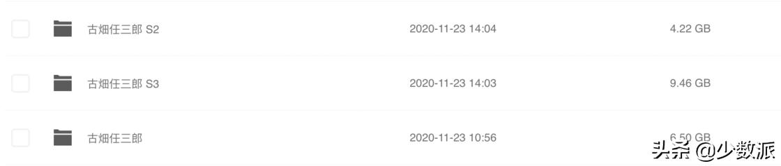 少数派编辑最近买了什么,少数派报告在哪个平台