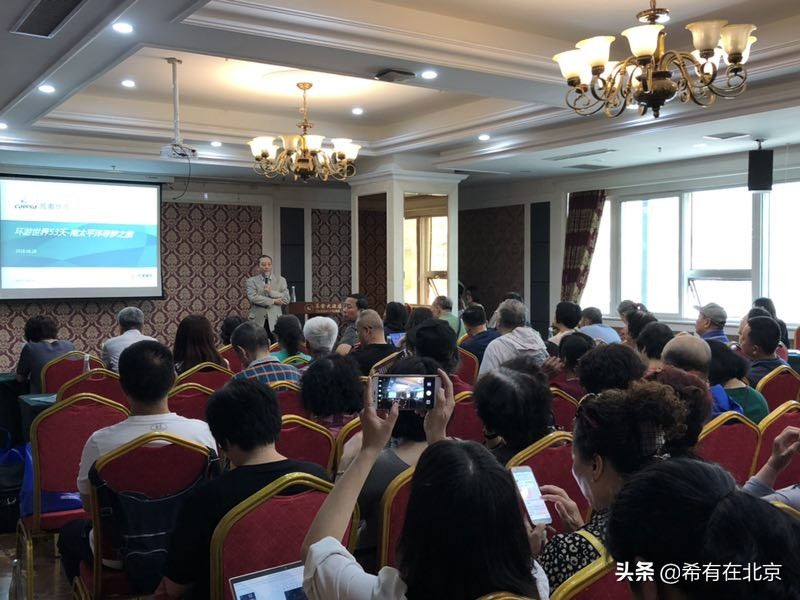 凯撒旅游环球游,凯撒国际旅游出境游