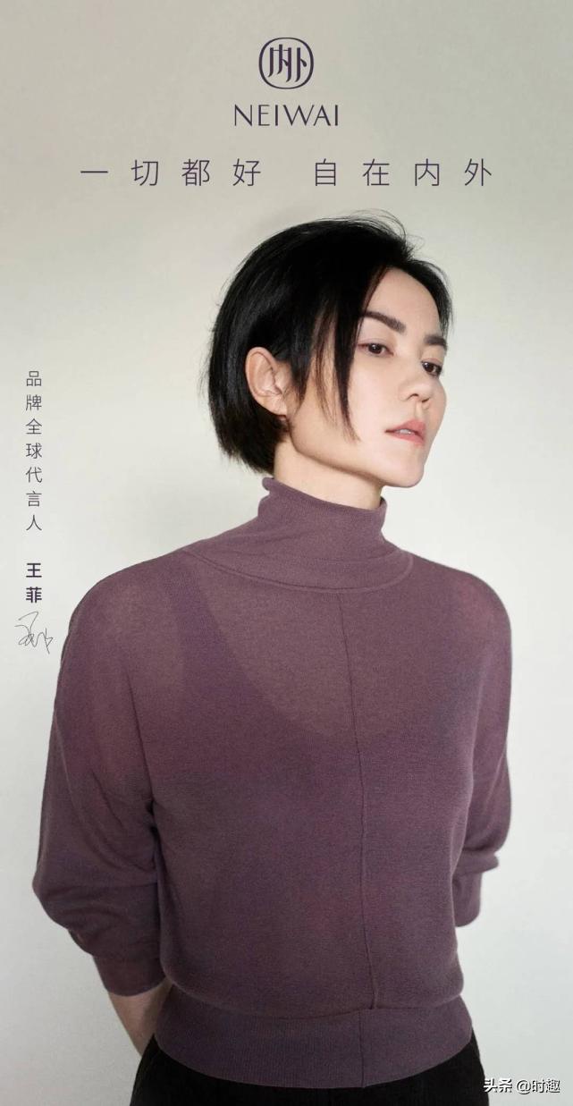 王菲同款超薄文胸,王菲代言什么牌子的胸罩