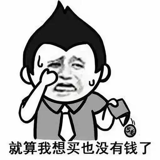 零下多少度酒会结冰,零下几度酒会结冰