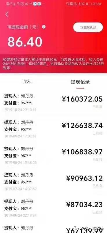 好省有哪些深度解析,好省真的很省吗