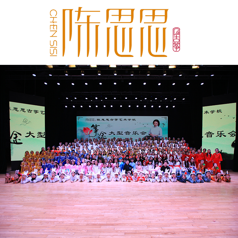 古筝基本功是压腕还是不压腕,古筝指法基本功练习勾托抹托