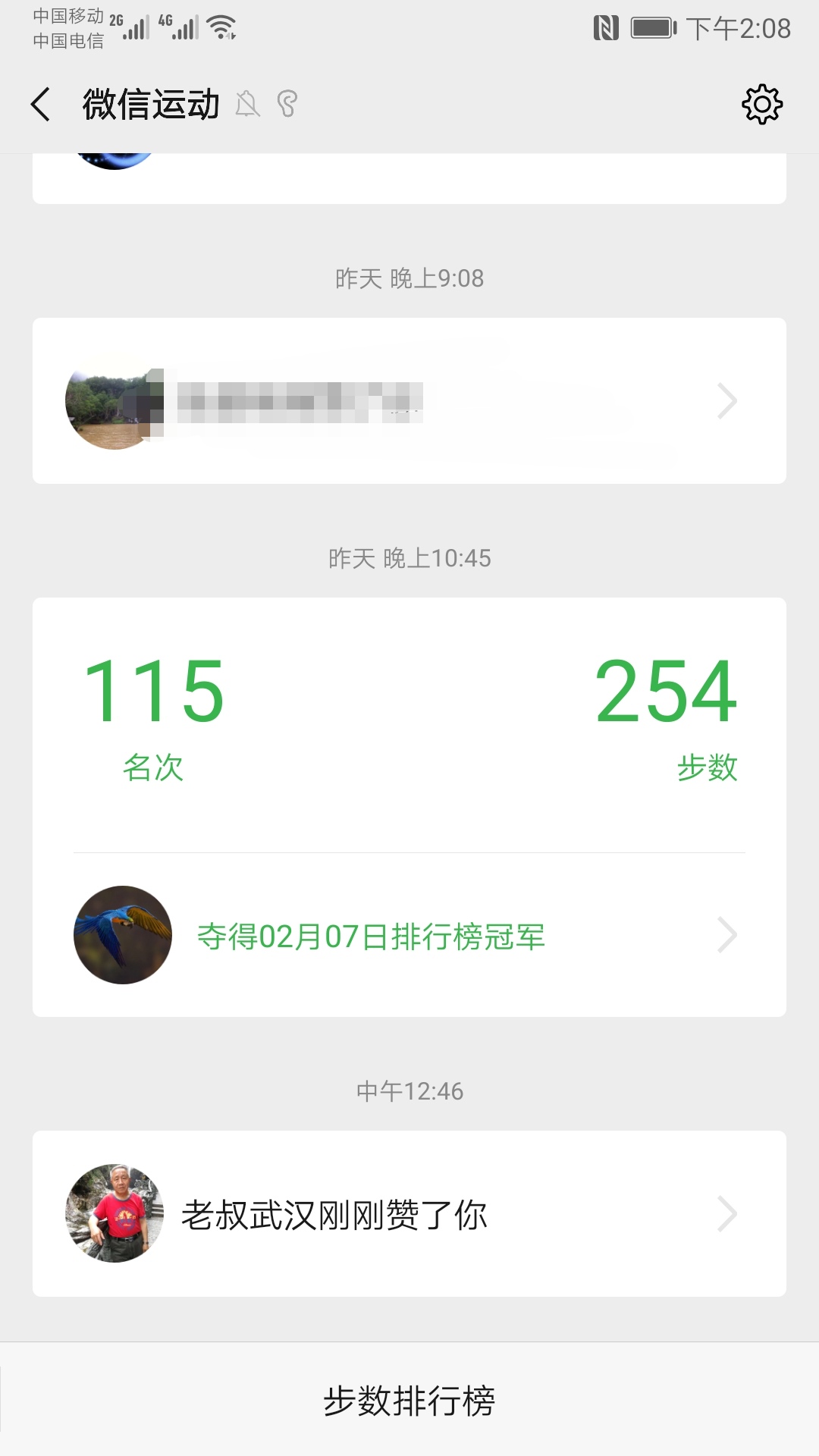 你在这次「武汉新型冠状肺炎」疫情中,收获的感悟有哪些?