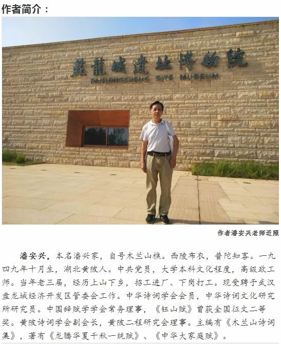 读战国策学谋略,战国策发现人才