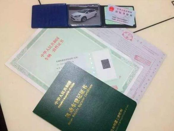 车辆保险过户可以在哪异地过户吗,车辆过户保险没过户出事故怎么办