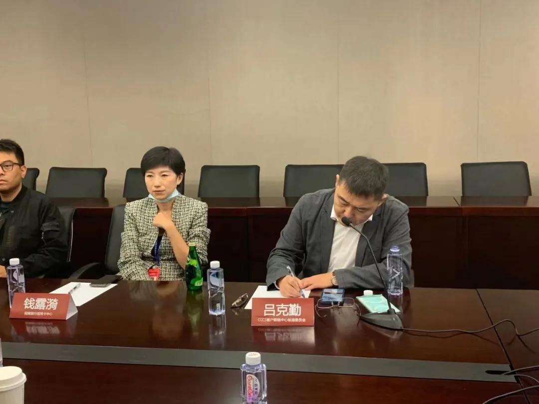 招行客户服务标准体系,信息技术服务标准5.0