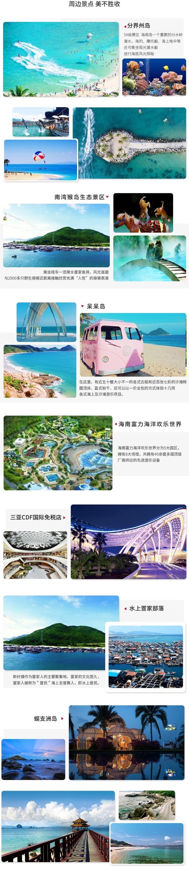 《欢乐颂》同款无边泳池、水上滑梯,住三亚威斯汀酒店海景房