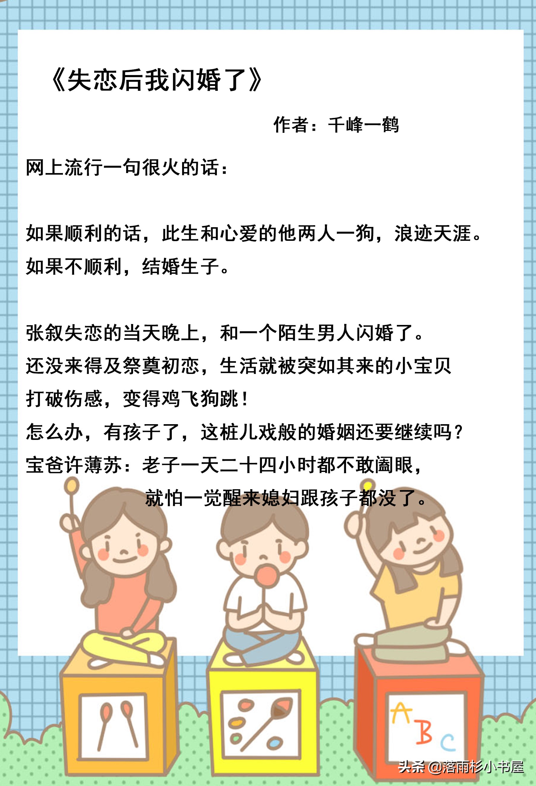 小说推荐单恋偏执病态占有欲甜文,推书纯爱文甜宠救赎