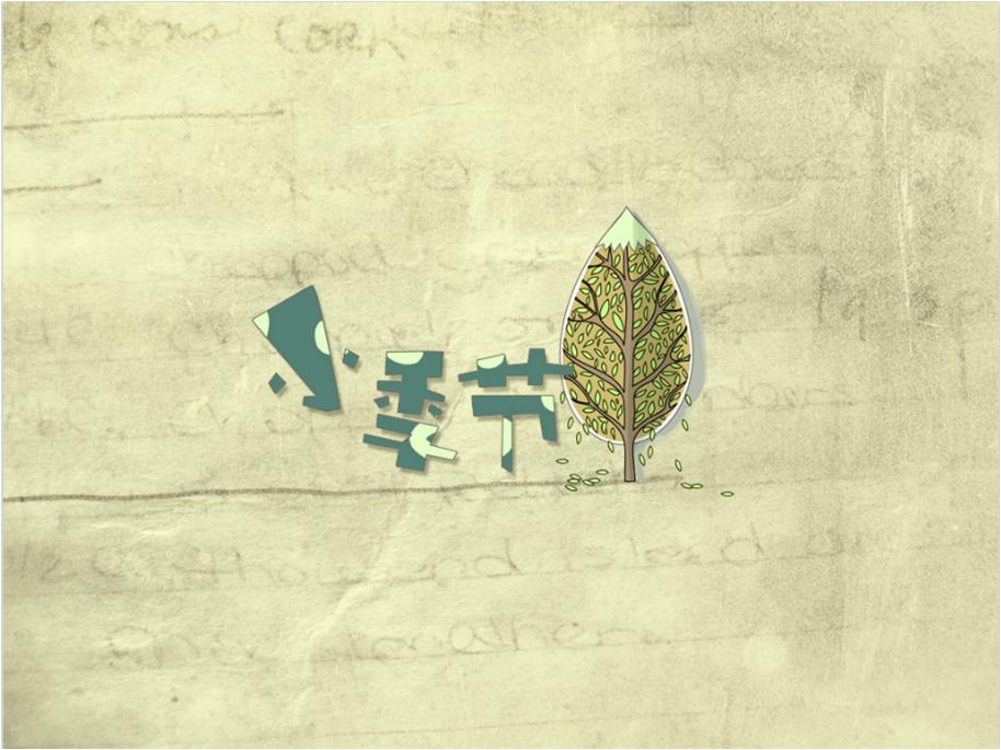 幼儿园宝宝成长手册制作,爸妈寄语幼儿园成长手册