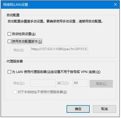 win10ie浏览器internet选项在哪,win10系统安装ie11失败怎么办