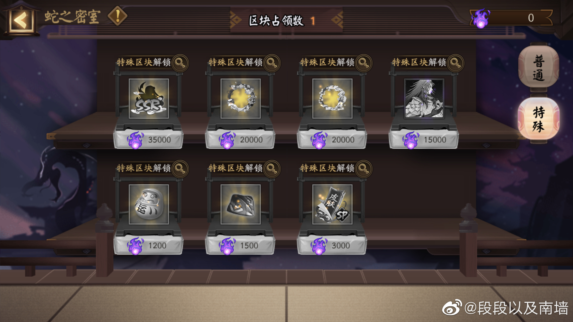 《阴阳师》伪神降临奖励发放,阴阳师伪神活动奖励兑换推荐