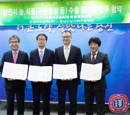 韩国驻华大使：韩企扩大在中国投资，三星在西安建半导体工厂，LG在广州建OLED面板生产线