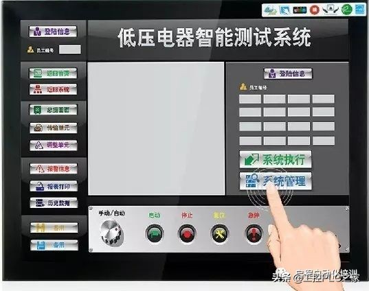 信捷触摸屏常见故障及维修方法,昆仑通态触摸屏怎样清除故障报警
