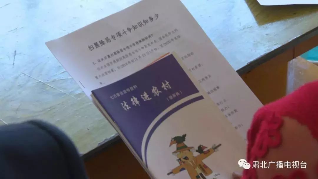 今天我当班检察院,基层司法可能遇到的问题