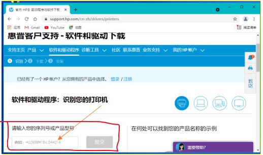 惠普hplaserjetm136mfp怎么连接,惠普laserjetpromfpm227打印机
