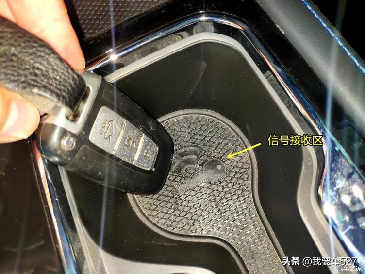 遥控钥匙失灵别慌张,2招轻松顺利启动车辆!