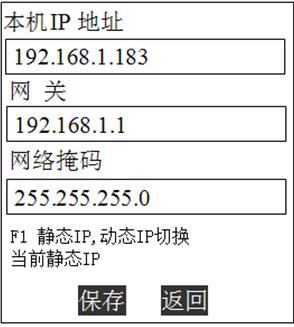 思迅盘点机如何拆机,思迅盘点机视频