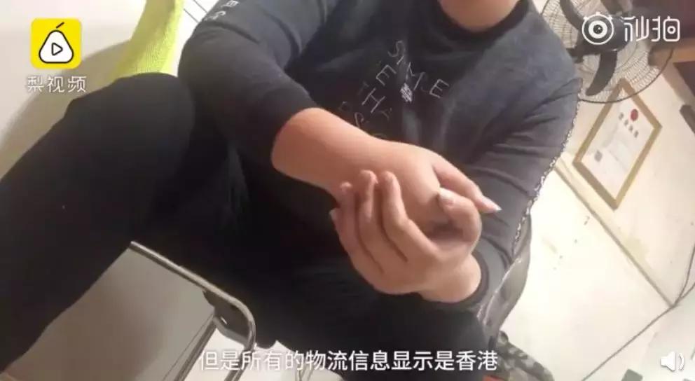 香港直邮综合仓有假货吗,香港直邮假货怎么维权