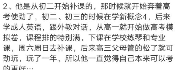 周奇张新成,张新成景甜周奇