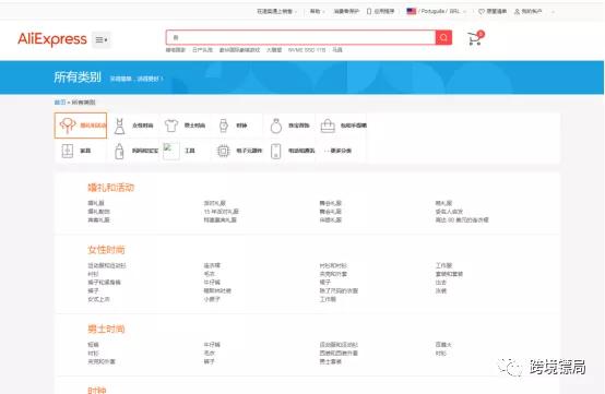 速卖通无货源技巧,做速卖通有什么技巧