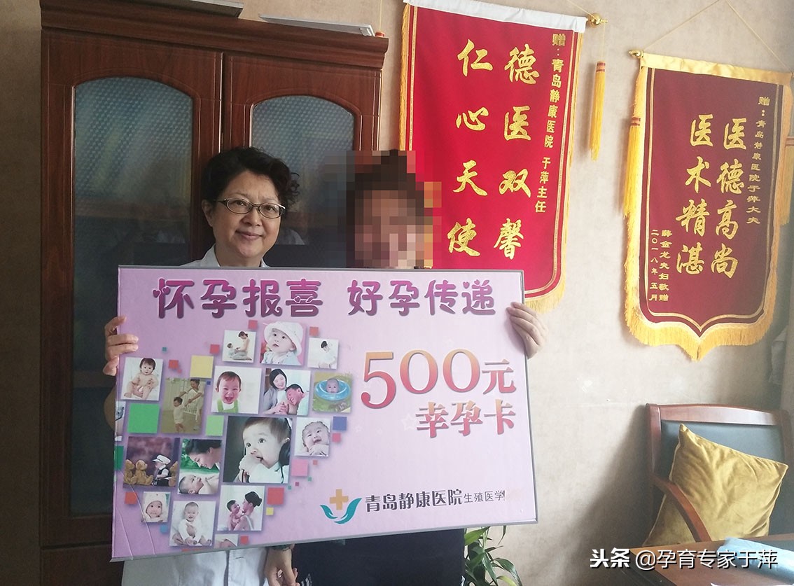 青岛于萍坐诊时间表,青岛中医专家于萍