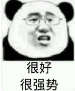 大曲线离婚的终极瓜来了