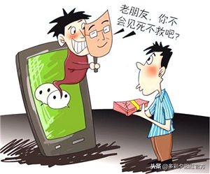 微信号疑似被盗用已封怎么解除,微信好友盗用我的微信号犯法吗