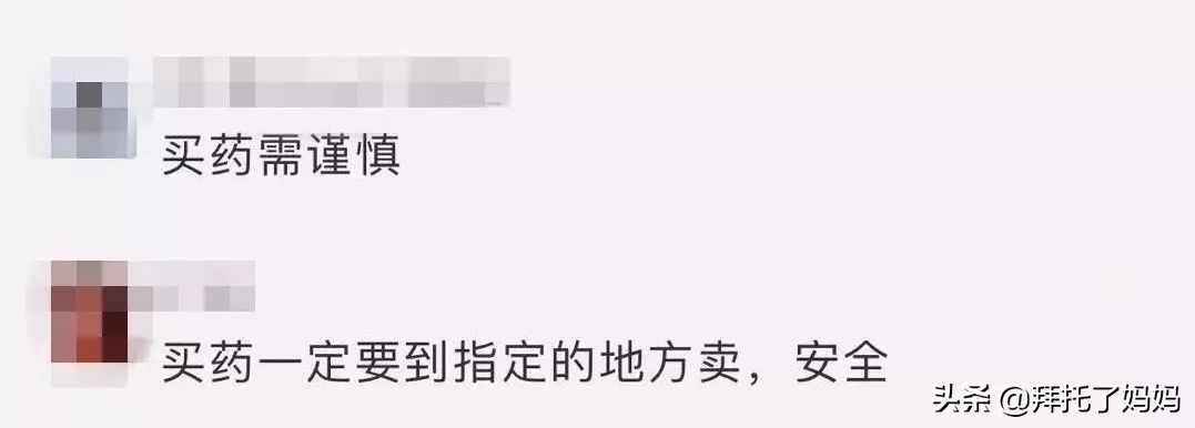 退烧药对身体的伤害,婴儿退烧药布洛芬恐致永久伤害
