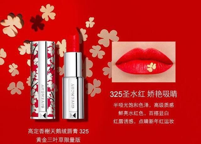 猪猪女孩彩妆教程 (新年限定彩妆集合)