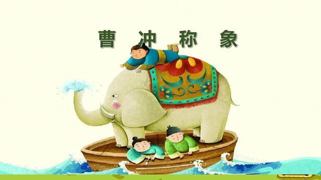 *舟子方**：象棋是印度发明，因为中国从来就没有过大象，河南人笑了