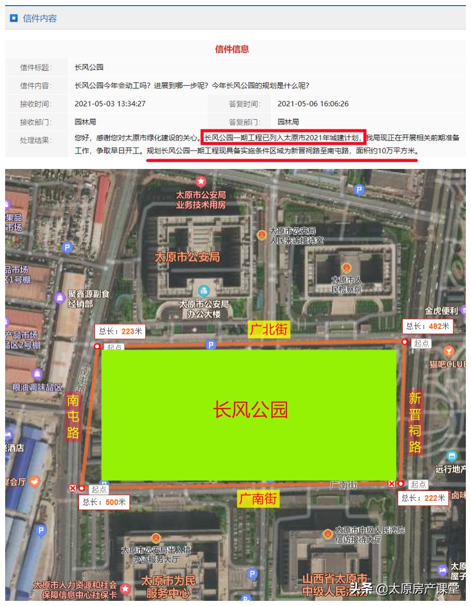 改善需求下选大平层还是叠墅,改善型需求该不该买房
