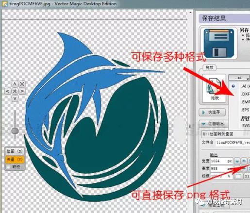 图片一键转换矢量图,矢量图转换工具网址
