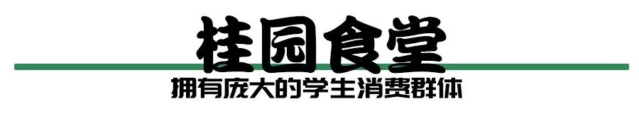 终于来了！武大超全吃货攻略，带你吃遍武汉大学