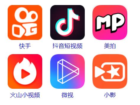 抖音、快手围剿，爱奇艺、优酷的短视频产品做得如何？