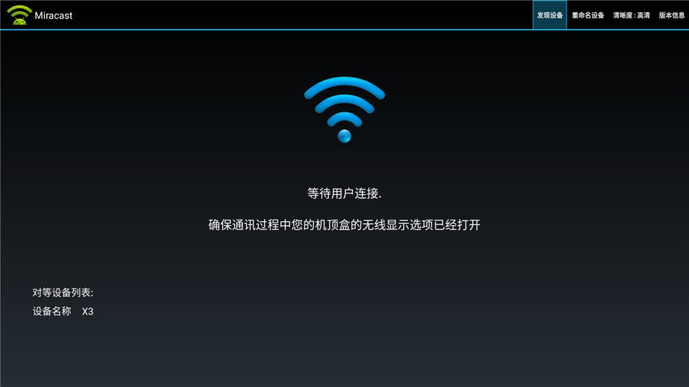 interbox机顶盒,interbox机顶盒怎么样