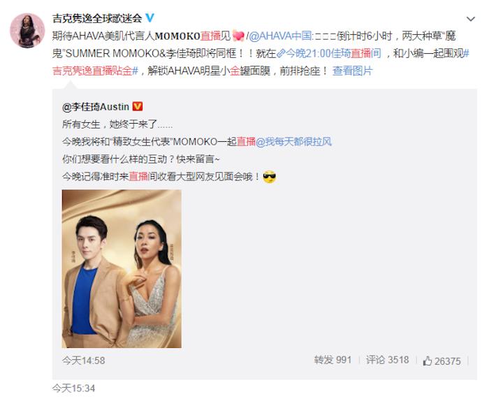 小众黑马胶囊效果,ahava推荐