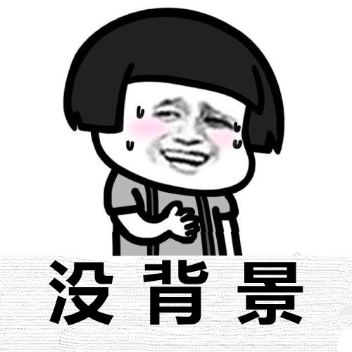 我爹要扶我弟弟上位怎么办?在线等,急