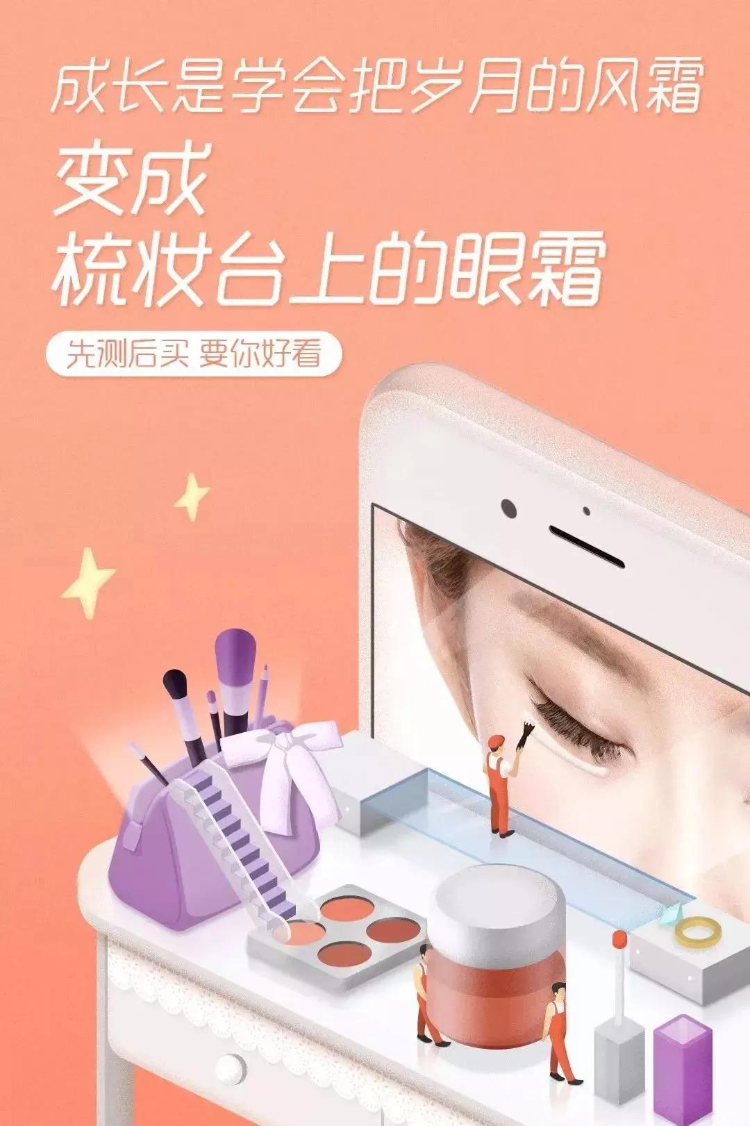 三八妇女节品牌借势文案,三八妇女节洗衣液借势海报文案