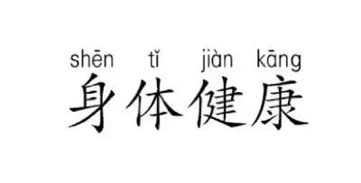 威海房产房源出售2024,2021年威海房产出售