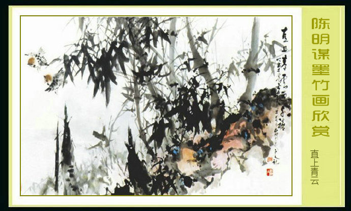 书画名家陈振海作品欣赏,书画名家作品欣赏图