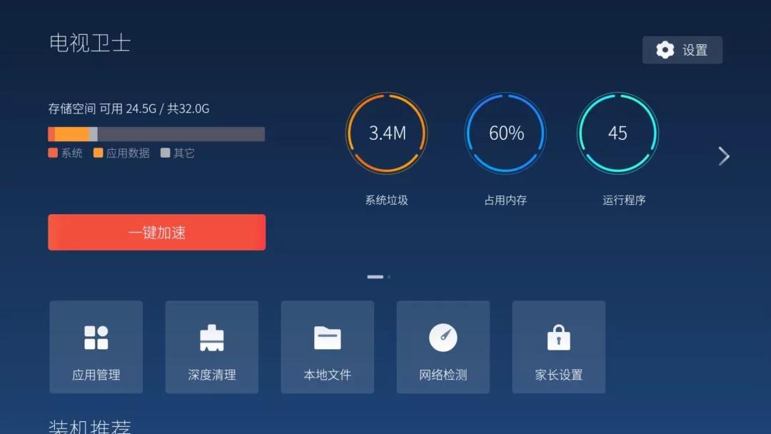 10年电视卡顿严重解决方法,电视卡顿最好的解决办法