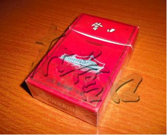 怀旧烟盒专卖,怀旧卷烟盒