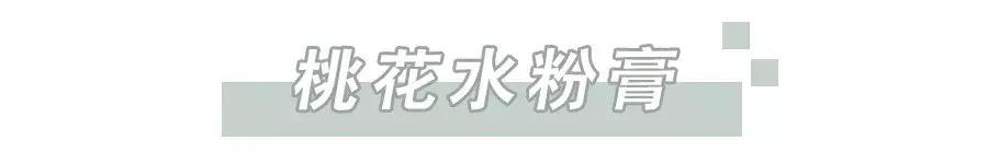 20个国货产品总结无敌便宜好用,那些让你惊艳的国货产品