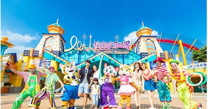 广东广州长隆旅游区免费,广州长隆水世界旅游景点